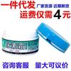 Crema de manos Qirikang Urea Crema para talones agrietados de invierno Crema hidratante y antisequedad para manos y pies secos