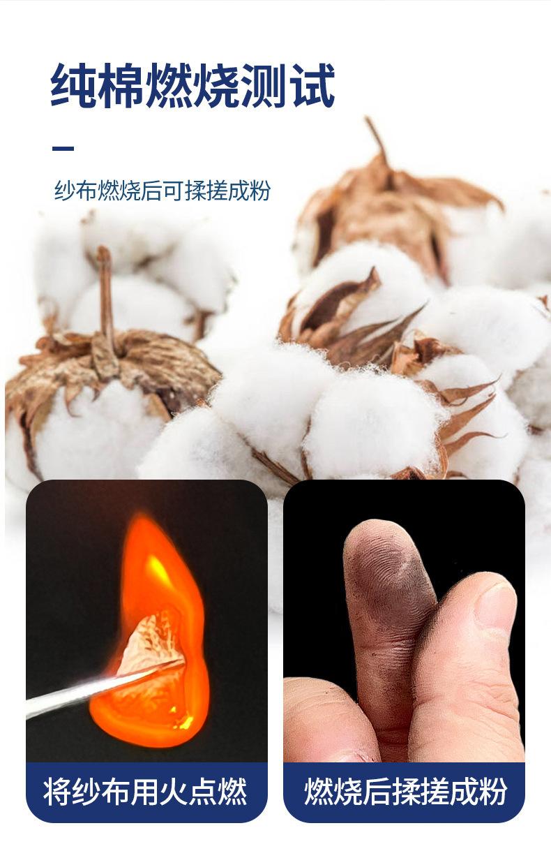 敷料_07.jpg