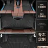 Tapetes de Chão Guan Dao Envolvem Completamente Específico para Carro Gac 370 Tapete de Motorista TPE de Alta Qualidade Loop de Seda Modificação Interior