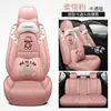 Cojín de asiento de coche de cuero universal para las cuatro estaciones al por mayor, cojín de asiento de cobertura completa, suministros para coche, funda de asiento