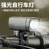 Faro de bicicleta de larga duración, gran lúmenes, luz nocturna para ciclismo de montaña y carretera, iluminación nocturna, equipo de ciclismo