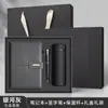 Cuaderno A5 Transfronterizo Caja de Regalo con Logo Personalizado Set de Taza Térmica Regalo Souvenir Cuaderno para Oficina de Negocios Al por Mayor