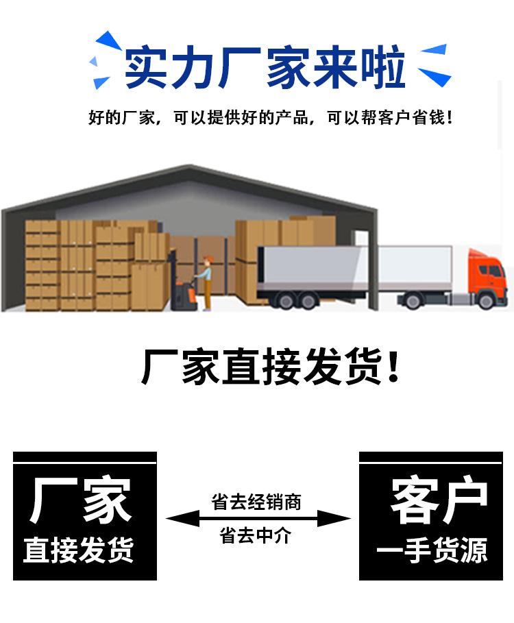 耐力板详情页最新版本11_03.jpg