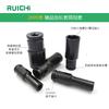 Juego de 20 piezas de dados neumáticos alargados Ruichi 1/2 electroforesis Negro dado manual dado neumático alargado hexagonal