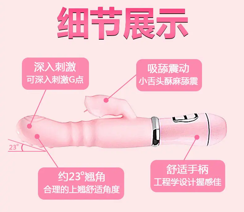 3款充电舌舔棒阿里详情_06.jpg