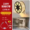 Tira de Luces LED para Exteriores Súper Brillante Tira de Luces para Sala de Estar 220V Hogareña Techo Impermeable Sitio de Construcción Luz Blanca Luz Cálida Doble Fila