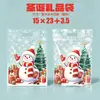 Nueva bolsa de pie navideña transfronteriza, bolsa autosellable de galletas de dibujos animados, bolsa de embalaje para repostería de copos de nieve, bolsa con cierre hermético para caramelos