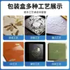 Caixas Coloridas Onduladas, Embalagens Personalizadas para Produtos, Caixas de Presente, Personalizáveis com Impressão de Logo, Caixas de Embalagem para Pequenas Quantidades, Fábrica de Origem