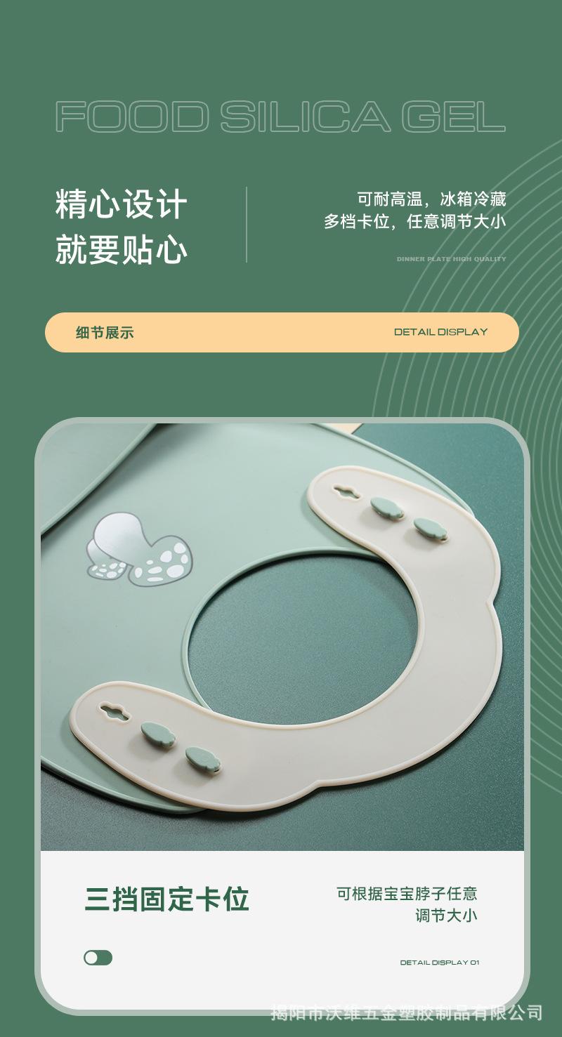 详情