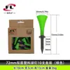 Venta directa del fabricante: Tees de Golf de Colores, Tees de Boca Ancha para Bolas, Soportes para Bolas, Soportes para Tees y Accesorios para Campos de Golf