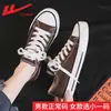 Sapatos de puxar, tênis de lona masculinos e femininos, novos tênis brancos para homens e mulheres, tênis casuais versáteis para casais