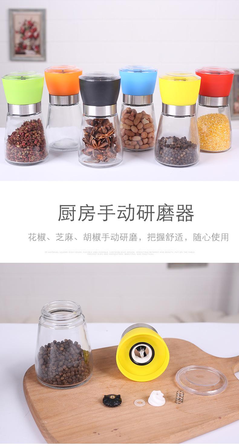 研磨器详情_01