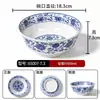 Bol para fideos de melamina A8, color azul nostálgico y blanco, de porcelana, diseñado específicamente para restaurantes de fideos, adecuado para servir hot pot picante, fideos en caldo y uso comercial, también ideal para los tazones de fideos de res de Lanzhou