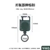 Chaveiro Retrátil Multifuncional Abridor de Garrafa para Exterior Fivela Tática de Pendurar Metal Portátil Anti-perda Fivela de Liberação Rápida