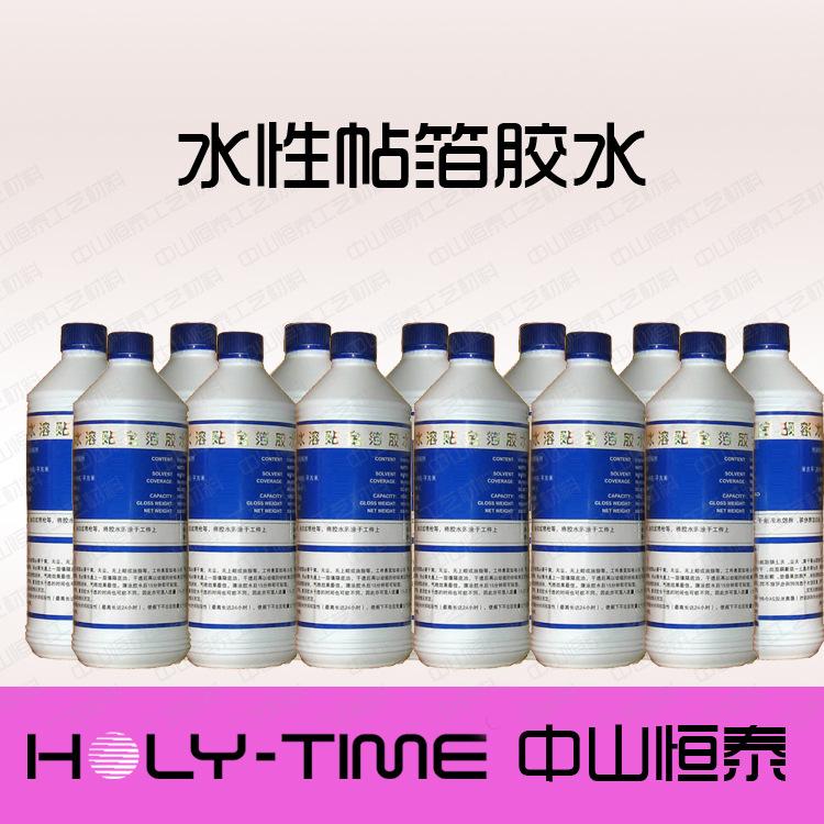 仿金箔-国产胶水