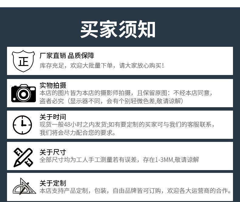 详情页_20.jpg