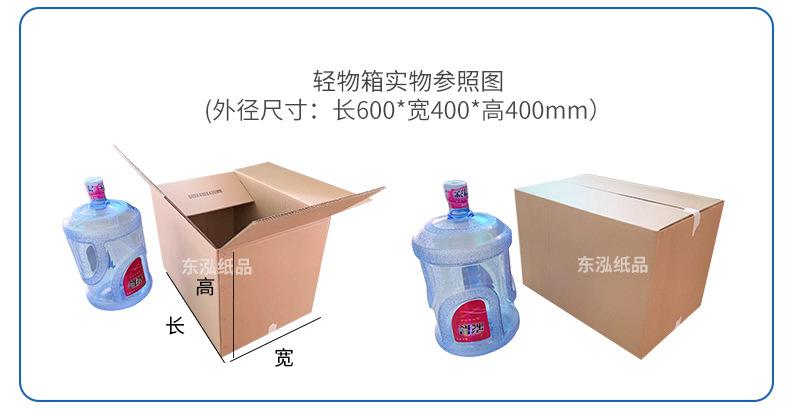 搬家箱-拷贝1_18.jpg