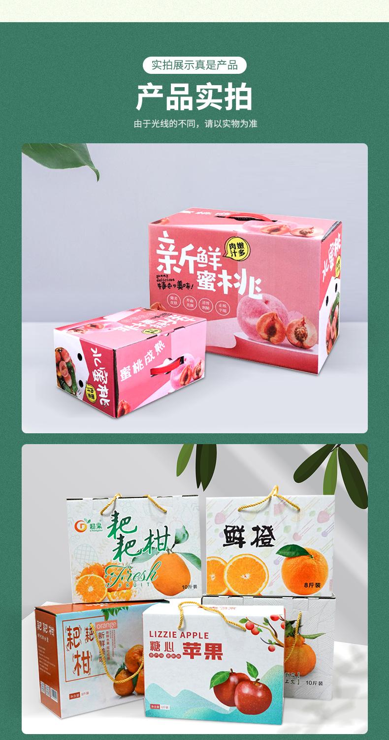 详情页_12