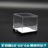 Caja para Muestras Minerales 3.4 5.1 6.8cm Adornos Pequeños Caja de Almacenamiento y Exhibición con Tapa Abatible Caja Transparente para Muestras Minerales de Acrílico