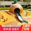 Escorregador combinado em formato de fruta, equipamento de playground infantil para parques ao ar livre, grandes instalações de diversão ao ar livre não motorizadas