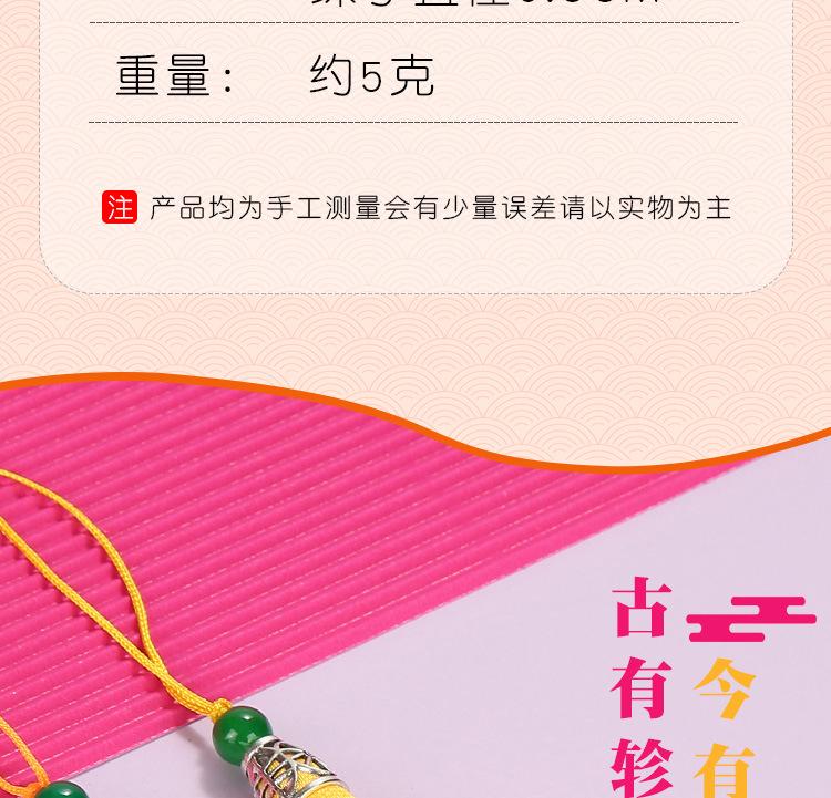 流苏穗子详情_05.jpg