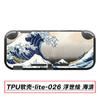 Funda Suave de TPU para Switchlite, Funda Protectora de Colores, Funda Protectora para Switch Lite, Media Funda Suave de TPU