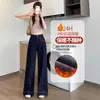 Jeans Rectos Forrados de Felpa de Mezclilla para Mujer, Otoño e Invierno, Petite, de Cintura Alta, Holgados, que Cubren la Cadera, Pantalones Gruesos de Pierna Ancha