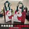 Bolsa de mão de Natal Caixa de embalagem de frutas Ping An Bolsa com logotipo personalizado Bolsa de embalagem para milk tea de folha de alumínio Bolsa térmica para viagem