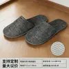 Chinelos Descartáveis para Hotéis e Pousadas, Sola Espessa Antiderrapante, Chinelos de Algodão e Linho, Adequados para Airbnbs e Recepção de Hóspedes, Disponível para Atacado