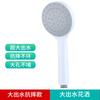 Cabezal de ducha presurizado de gran salida, calentador de agua para baño, juego de ducha, cabezal de ducha de mano