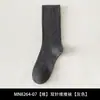 Calcetines Apilados de Doble Aguja Otoño e Invierno, de Cintura Alta, Cálidos, Color Sólido, Calcetines Color Caramelo Estilo Japonés, Calcetines de Tubo Recto de Moda para Mujer, Calcetines Tejidos para Mujer