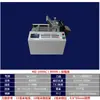 Máquina Cortadora Automática por Computadora de Tubos de Silicona Tubo Termorretráctil Cortador de Tubos Máquina Cortadora de Tubos de Teflón Ranurado de Tubos de Cera Amarilla