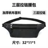 Riñonera deportiva para hombre, bolso cruzado casual de gran capacidad para vending y caja registradora, bolso multifuncional de lona para exteriores y ciclismo, bolso de pecho