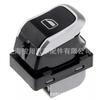 Interruptor de janela 8WD 959 855 direto da fábrica para Audi A4LB9