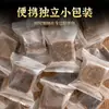 Doce de Gengibre de Guangxi, Açúcar Mascavo de Gengibre Velho, Açúcar Mascavo Mãe de Gengibre, Açúcar Mascavo Menstrual, Açúcar Mascavo Pós-parto, Chá de Gengibre, Açúcar Mascavo de Gengibre, Açúcar Mascavo, Embalado Individualmente
