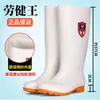 Botas de lluvia blancas de protección laboral para fábricas de alimentos, antideslizantes, de grado alimenticio, cómodas para los pies, cubrezapatos de taller para mujer y hombre, zapatos de goma con suelas de goma