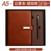 Cuaderno con cierre de hebilla, tamaño A5, set de regalo empresarial, cuaderno de oficina, personalizable con logo