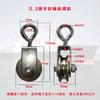 Remolque con gancho de componente de acero inoxidable 304, polea de elevación con cojinete, polea simple portante, polea móvil