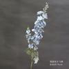 Boda Boda Auditorio Simulación Delphinium Grande Individual Pequeño Delphinium Flor de Simulación Chiyodairidan Flor de Seda Decorativa