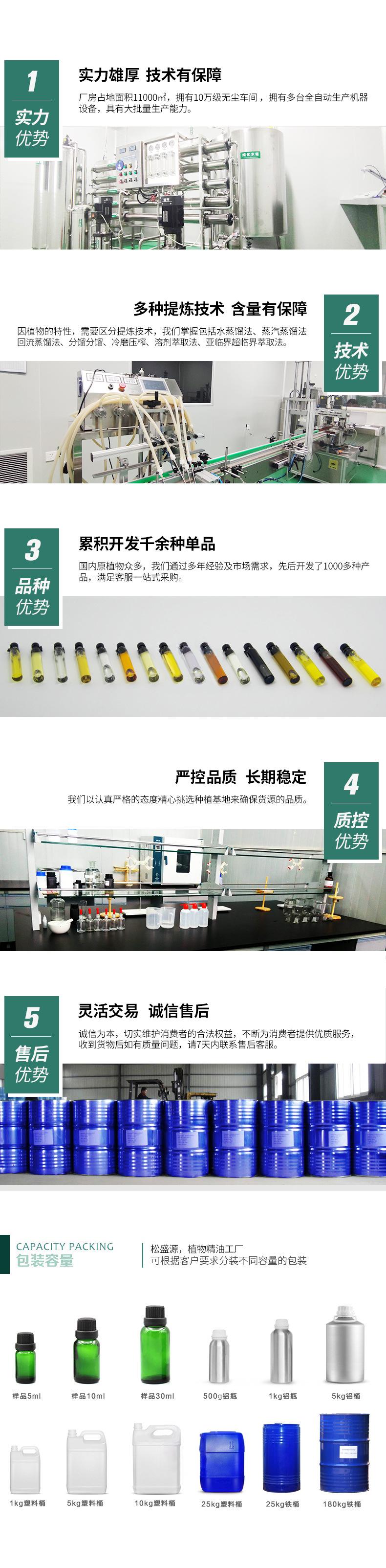 详情页.jpg