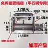Tensor de Cuerda Engrosado para Coches y Camiones, Tensor de Alambre de Hierro Soldado, Dispositivo de Tensado de Cuerda, Herramienta de Amarre de Cabrestante