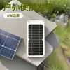 Panel Solar Flexible 6W Panel Fotovoltaico Plegable Portátil Sistema Fuera de Red Exterior Personalización