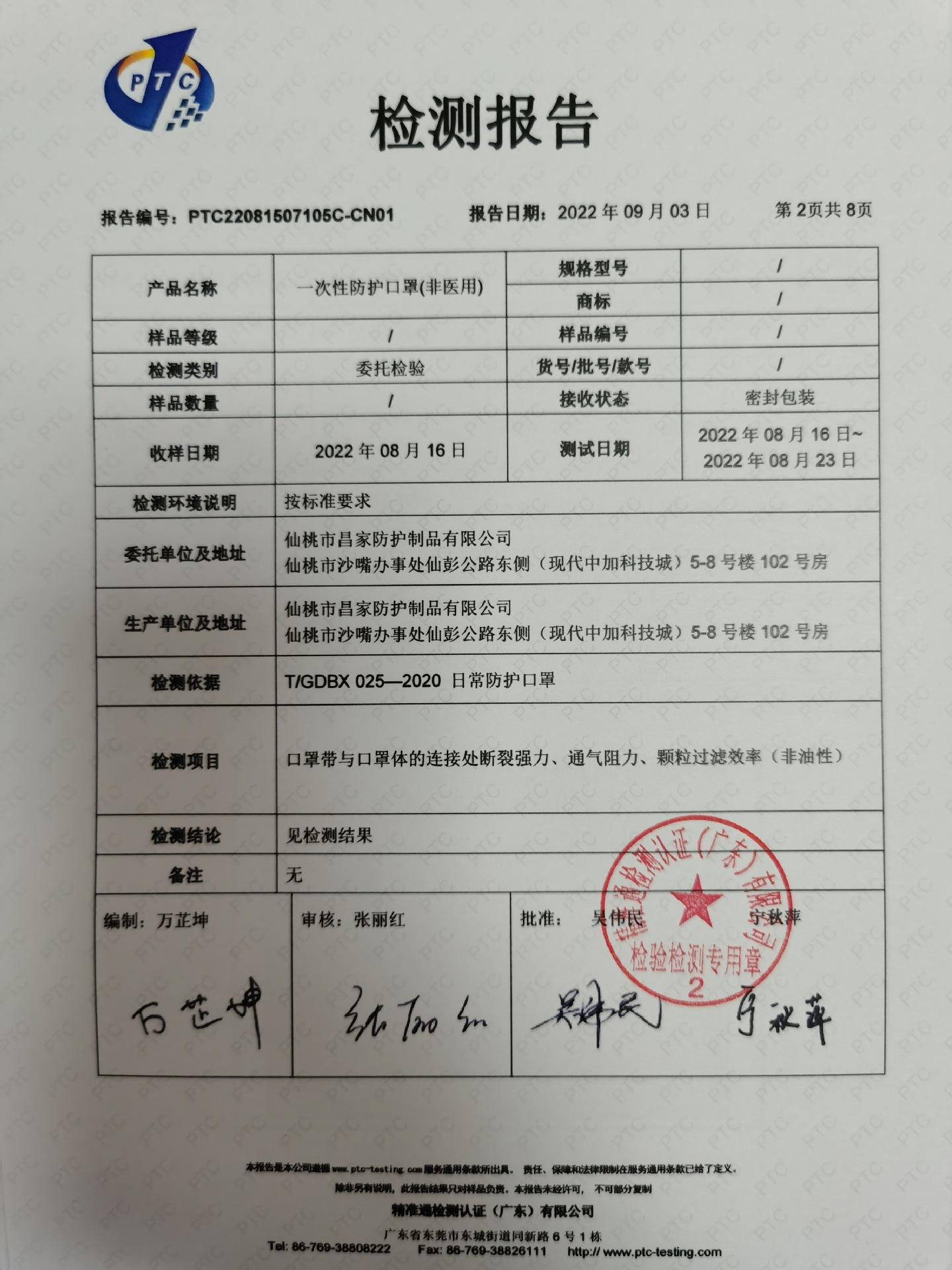 c9a765433a4dff86c4de555203adf0