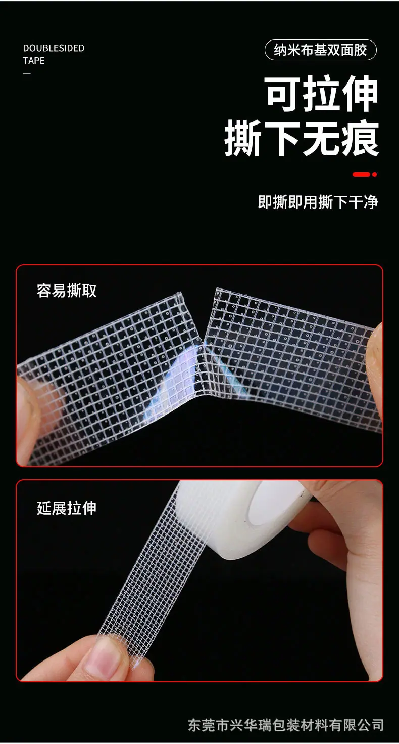 胶带1详情_05.jpg
