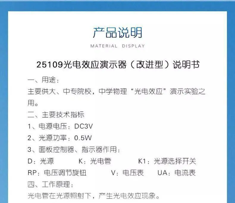 详情图_7.jpg