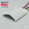 Lámpara de Mesa LED para Dormitorio 220V Interruptor Táctil Lámpara de Mesita de Noche Lámpara Táctil Iluminación Accesorios DIY