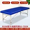 [Venda Direta da Fábrica, Sem Necessidade de Montagem] Cama de Massagem Dobrável Bolsa de Ombro Bolsa de Ombro Reforçada Cama de Fisioterapia Elevatória