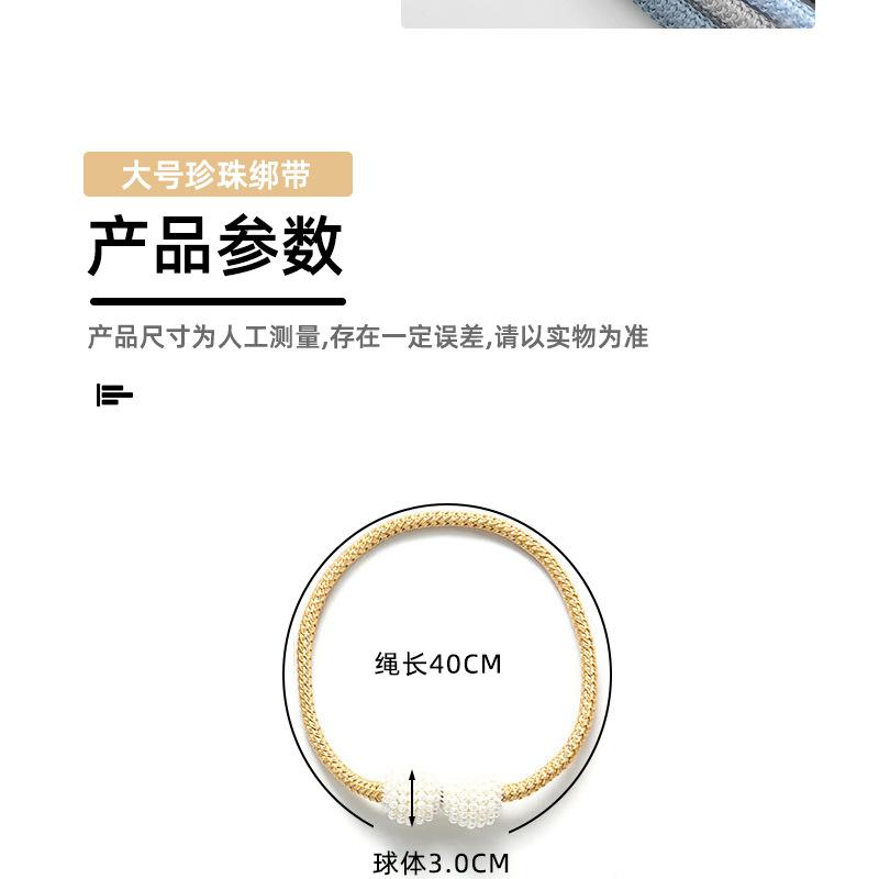 大珍珠_08