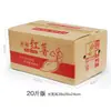 Caja de Cartón de Camote Dulce 2.5kg Caja de Empaque para Entrega Express de Camote 5kg Caja Express de Camote Morado Stock Disponible Venta al por Mayor