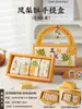 Caja de Empaque para Pastel de Piña, Bolsa Sellada a Máquina, Base de Bandeja para Bolsa de Empaque, Pastel de Pera Amarilla, Paquete Individual Desechable, Transparente Engrosado